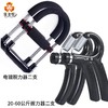 健身腕力器握力器 练腕力扳手腕器材发力前臂器 商品缩略图1