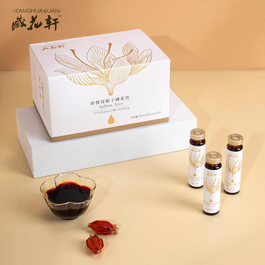 【藏红花饮气血小金瓶】每天1瓶好气色色斑痘痘水肿拜拜睡得香月事规律天然萃取  10瓶/盒 商品图5