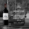 梅多克四级庄龙船古堡 Chateau Beychevelle 2019 商品缩略图0