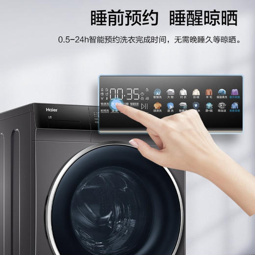 海尔（Haier）洗衣机G100258BD12S 商品图9