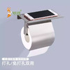 有芯卷纸不锈钢架 商品缩略图4