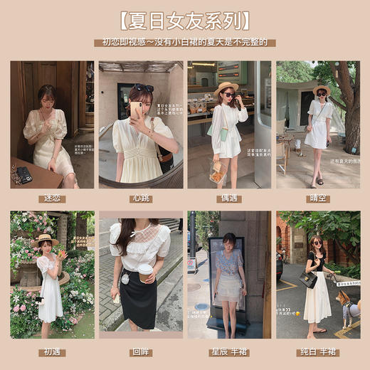 【金蘑菇菇 夏日女友系列】温柔风甜美气质小白裙法式初恋仙女裙 商品图3
