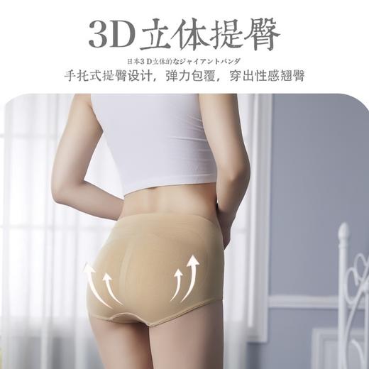 【4条优惠装】黛唯梵新款日系女士内裤 纯棉内裆抗jun缓解姨妈不适 蜂巢暖宫收腹提臀无痕中腰内裤 颜色随机七夕情人节 商品图1