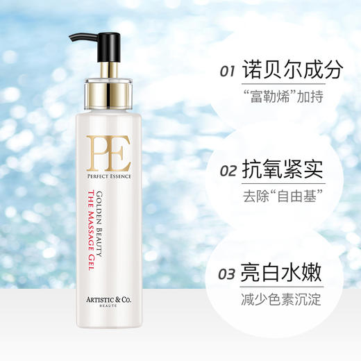 已下架 | Dr.Arrivo 宙斯美容仪 家用面部专用搭配PE滋养按摩啫喱500g[福利品] 商品图1