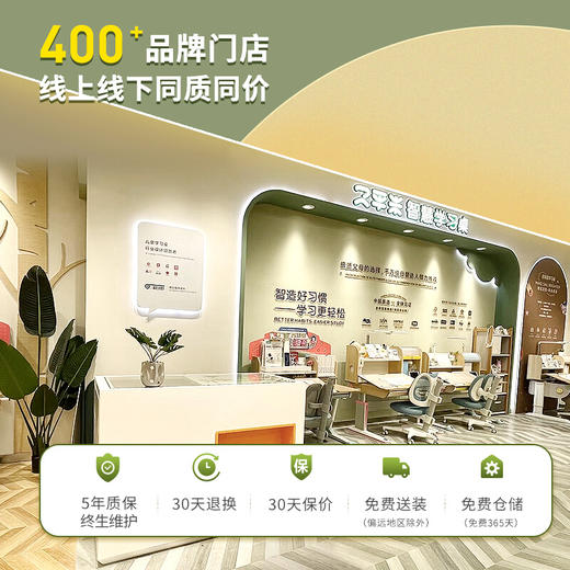 2平米儿童学习桌书桌实木 探索家 进口桦木儿童学习书桌椅套装 探索家1.2米+博睿蓝椅 商品图6