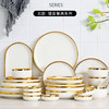 厂家直供北欧风网红绿色金边陶瓷碗碟盘餐具套装家用轻奢创意饭碗 商品缩略图5