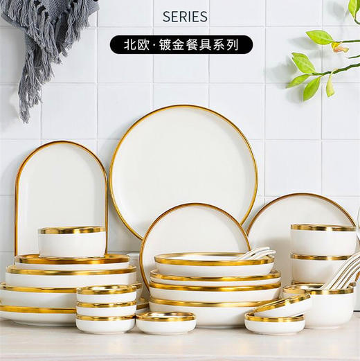 厂家直供北欧风网红绿色金边陶瓷碗碟盘餐具套装家用轻奢创意饭碗 商品图5