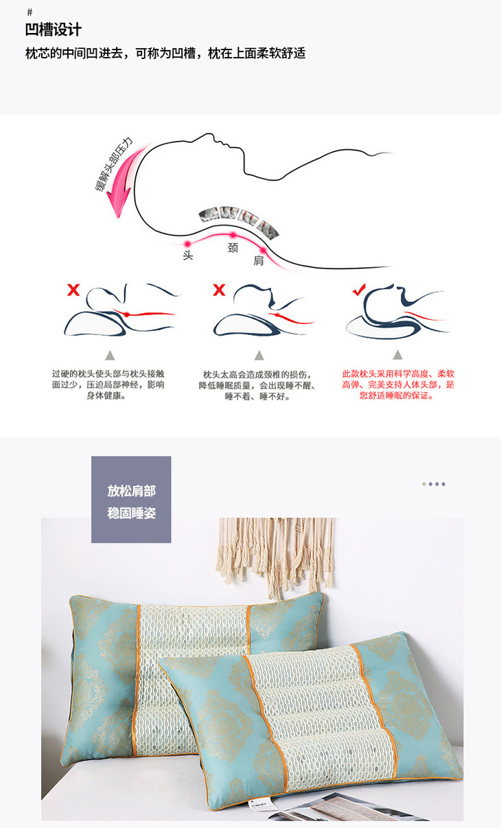 枕芯_08
