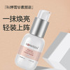 【美妆个护
】科婷素颜霜男女士补水保湿护肤品遮瑕隔离懒人面霜 商品缩略图0