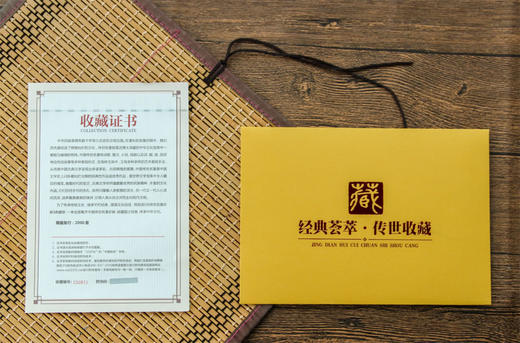 【预定】中国经典文学名著邮票大全套珍藏册 商品图4