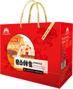 旗舰店 大红门 酱卤鲜生礼盒（1.835Kg)