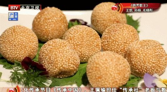 10道红薯创意吃法——坚果红薯球