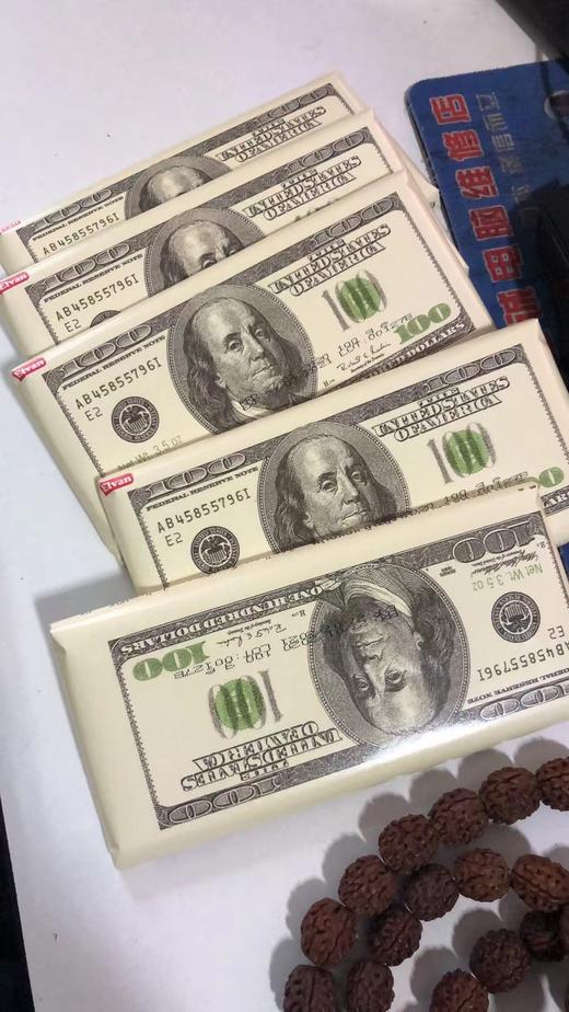 WWJ埃尔万系列美元巧克力100g/块 商品图2