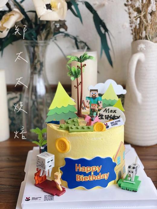 我的世界加高款 商品图1