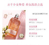 欧舒丹甜蜜樱花沐浴啫喱250ml樱花润肤露250ml留香持久 商品缩略图3