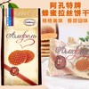 【中欧班列精选】TC俄罗斯袋装蜂蜜拉丝饼干408g/袋 商品缩略图0