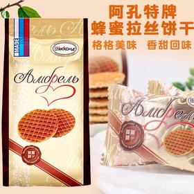 【中欧班列精选】TC俄罗斯袋装蜂蜜拉丝饼干408g/袋