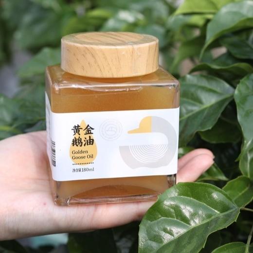 鹅滋道黄金鹅油    【冷藏保存】 商品图0