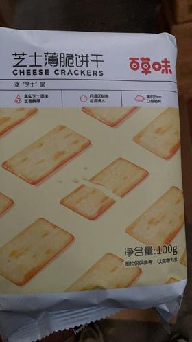 百草味芝士薄脆饼干100g