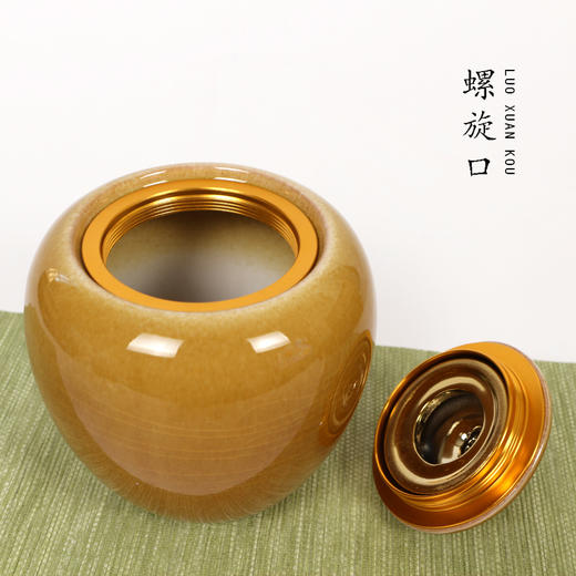 国粹小双【毛尖•黄色] 155元一套 /一件12套/双小瓷约装3-4两 商品图4