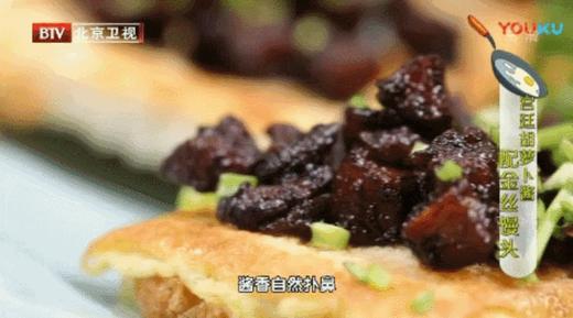 胡萝卜酱配金丝馒头 商品图0