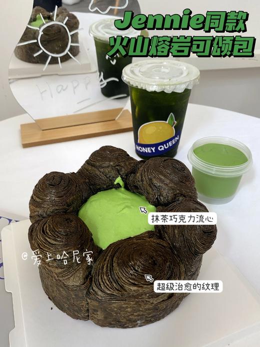 火山熔岩可颂包 商品图0