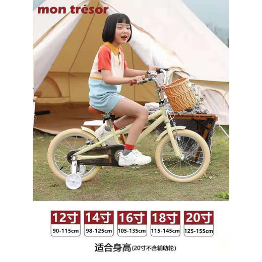 | 韩国montresor萌兽 |  Breeeze 2.0 儿童复古自行车3-9岁男孩女孩脚踏车12寸/14寸/16寸18寸/20寸(带车篮）（鞍座及把手颜色随机，介意慎拍~） 商品图4