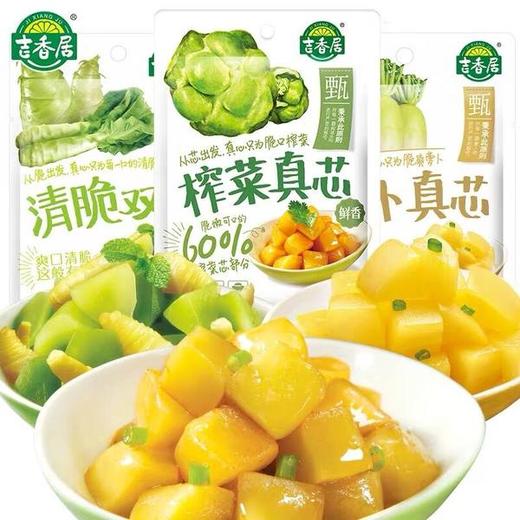 吉香居咸菜 商品图0