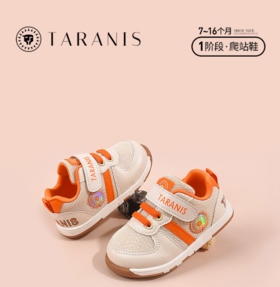 泰兰尼斯2021秋季新款童鞋0848
