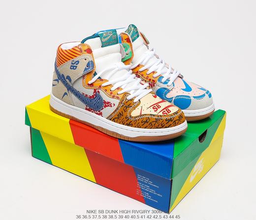 耐克Nike SB Dunk High扣篮系列复古高帮休闲运动滑板板鞋 商品图8