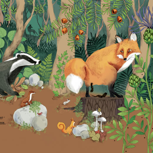 《世界上最美的便便》 商品图6