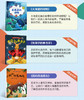 全套10册儿童绘本阅读幼儿园0-1-2岁4岁到3一6-8岁幼儿图书早教启蒙读物适合大班中班故事书宝宝书籍漫画书三岁孩子看的书本漫画书 商品缩略图3