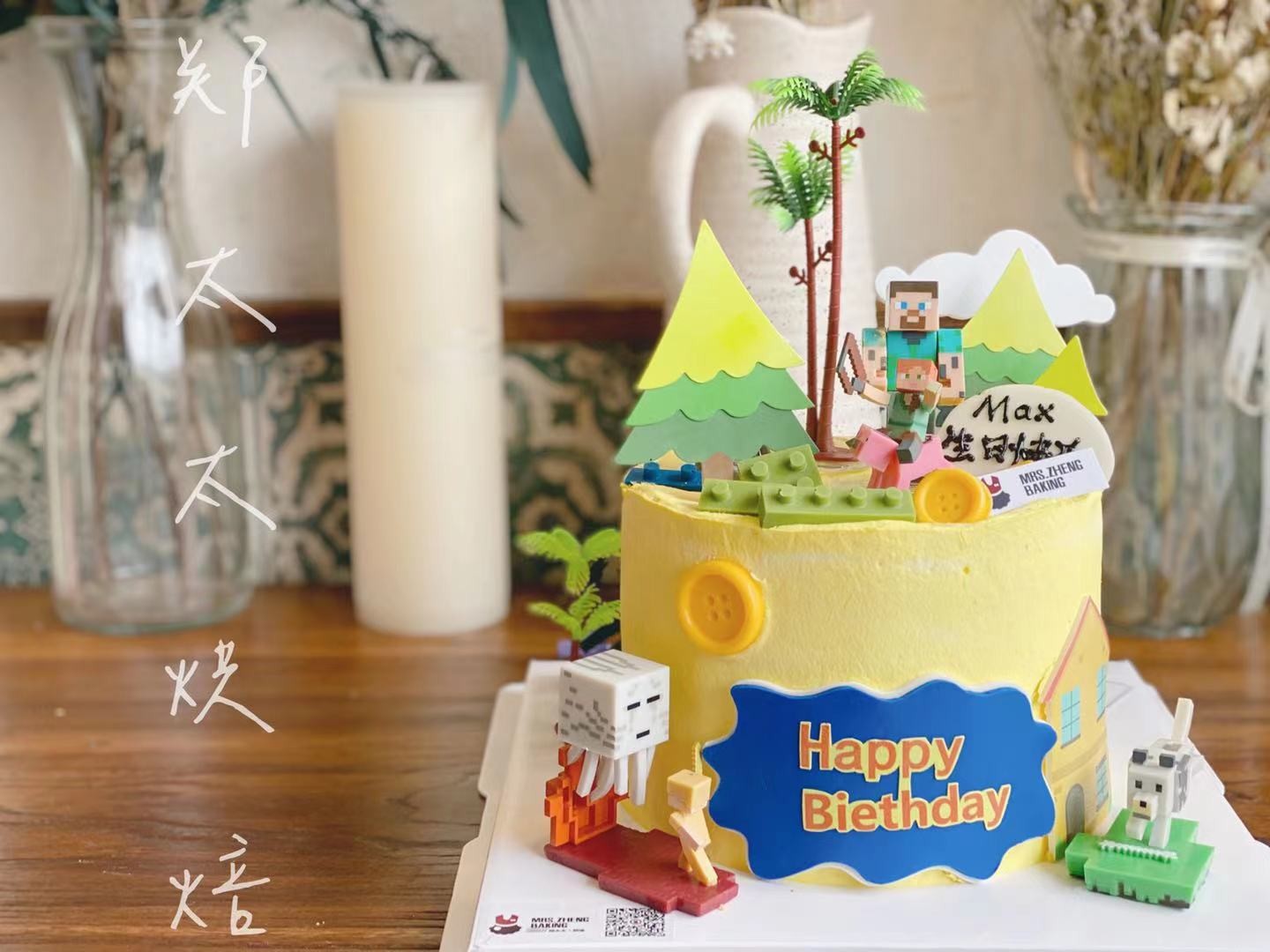 我的世界加高款