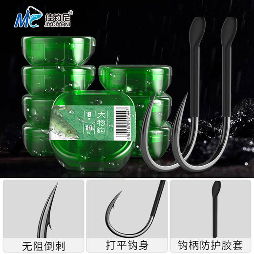 佳钓尼巨物钩进口鱼钩散装有倒刺青鱼钩黑坑歪嘴加粗大物钩鲟鱼钩 商品图0