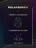 POLA/宝丽 新款黑BA防晒霜45g SPF50+ 面部保湿防紫外线隔离日霜 商品缩略图1
