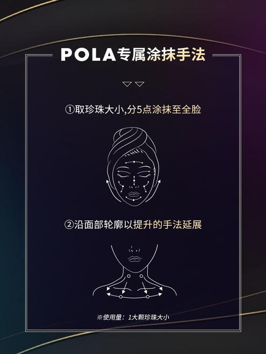 POLA/宝丽 新款黑BA防晒霜45g SPF50+ 面部保湿防紫外线隔离日霜 商品图1