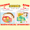 全套10册逻辑思维训练游戏书 儿童益智书籍 幼儿读物2-3-5-6岁绘本阅读幼儿园适合大班中班小班早教图画书专注力训练开发大脑4一6 商品缩略图2