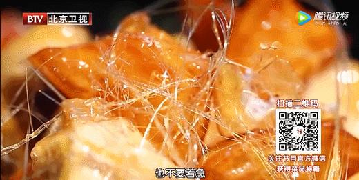 10道红薯创意吃法——拔丝红薯 商品图0