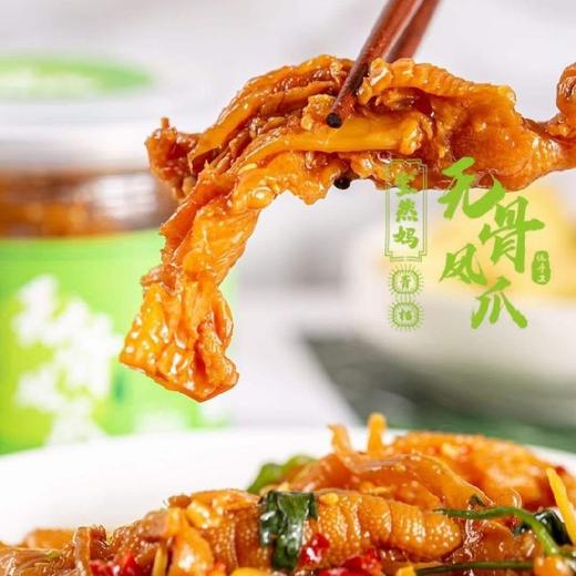 秘香无骨凤爪 商品图0