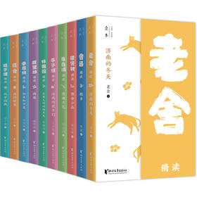 壹本第一辑全10册