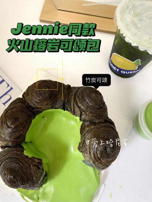 火山熔岩可颂包 商品图1