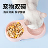 宠物狗碗猫 双碗 水碗食盆塑料碗防滑防打翻 三色可选 商品缩略图0