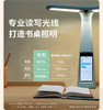 大力智能T6 Pro学习灯T5儿童阅读护眼作业灯智能台灯学习辅导灯 商品缩略图5