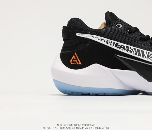 耐克Nike Zoom Freak 2字母哥二代黑紫时尚休闲运动篮球鞋 商品图5