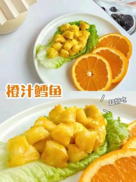 【鳕鱼食谱】橙汁鳕鱼（8m+）