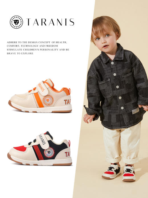 泰兰尼斯2021秋季新款童鞋0848 商品图1