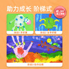 mideer弥鹿手指画颜料儿童涂鸦宝宝绘画可水洗水彩粉涂料套装无毒 商品缩略图4