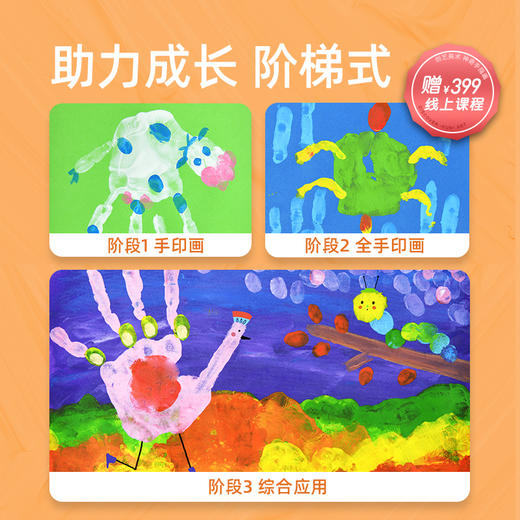 mideer弥鹿手指画颜料儿童涂鸦宝宝绘画可水洗水彩粉涂料套装无毒 商品图4
