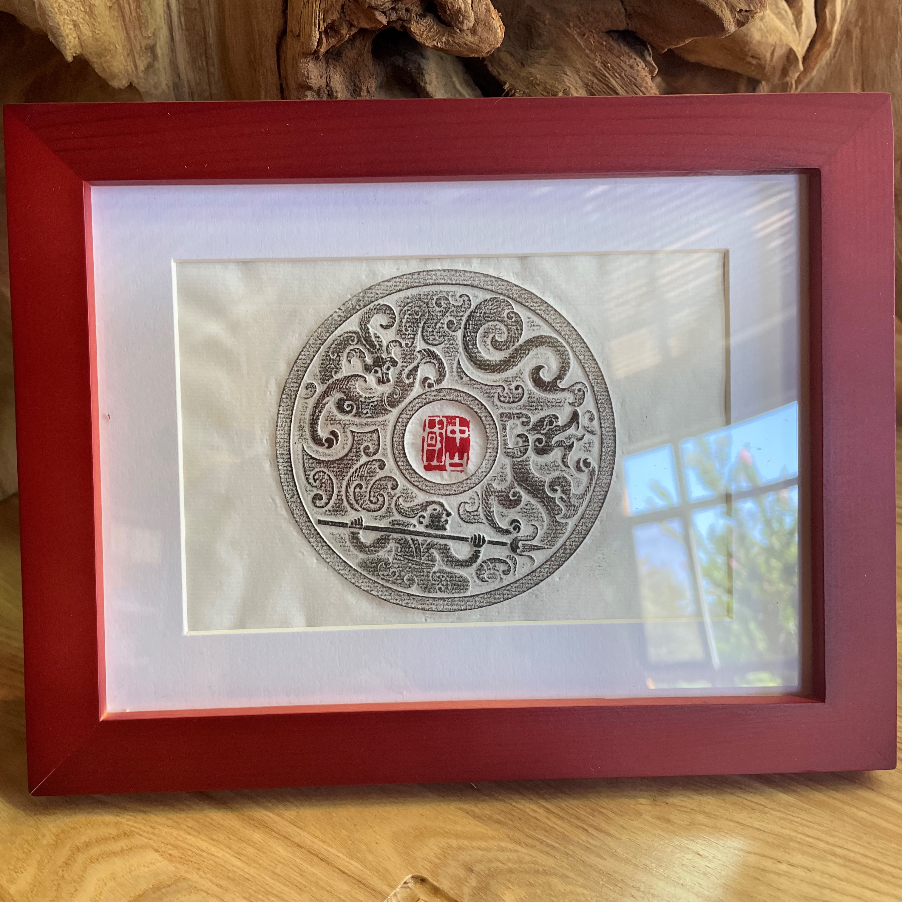 中山国文物系列拓片艺术品