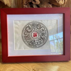 中山国文物系列拓片艺术品